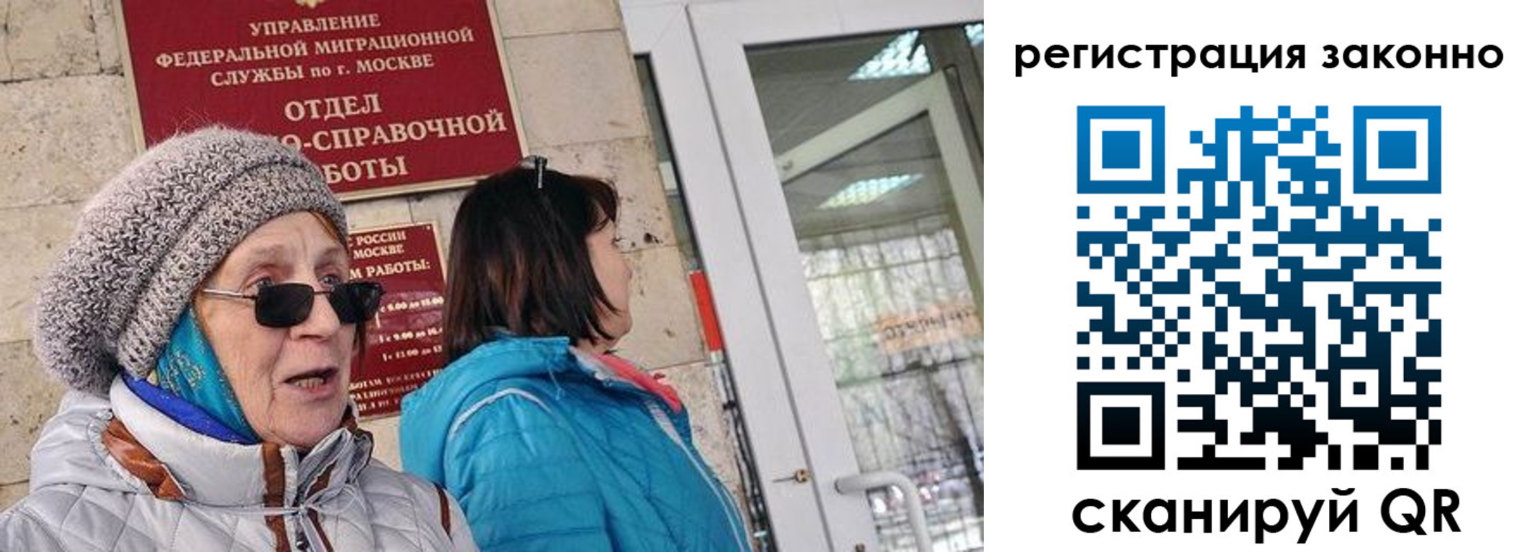 регистрация для дет. сада в Очёре