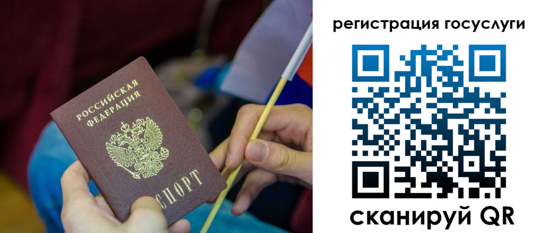 временная регистрация адрес в Очёре