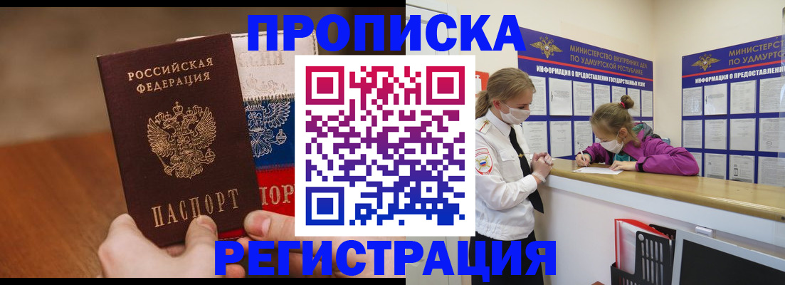 форма 3 в Очёре