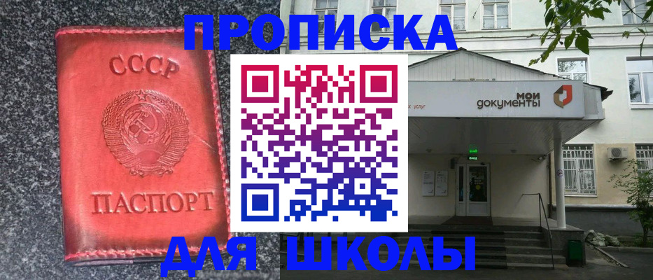 прописка поиск в Очёре