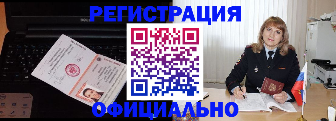 регистрация для школы в Очёре