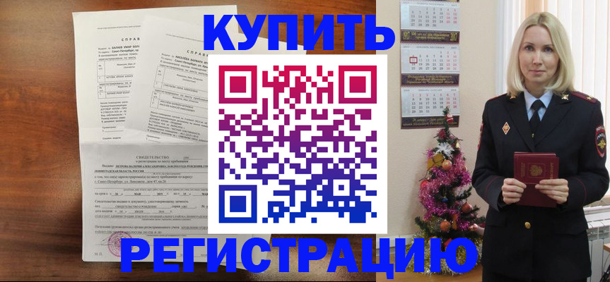 где прописаться в Очёре